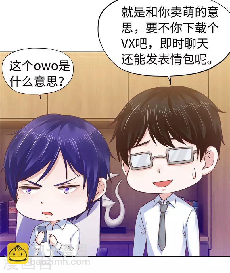 第58话-第58话