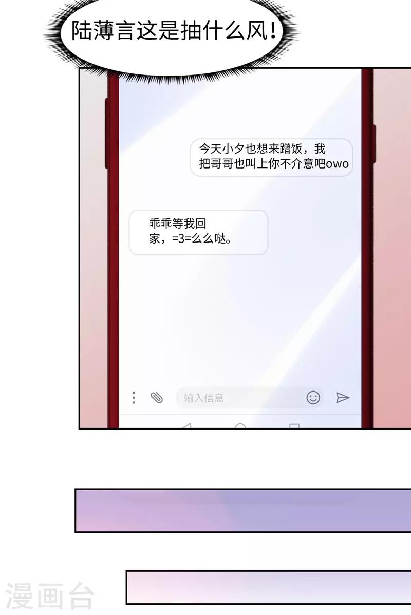 第58话-第58话