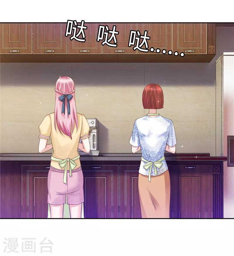 第58话-第58话