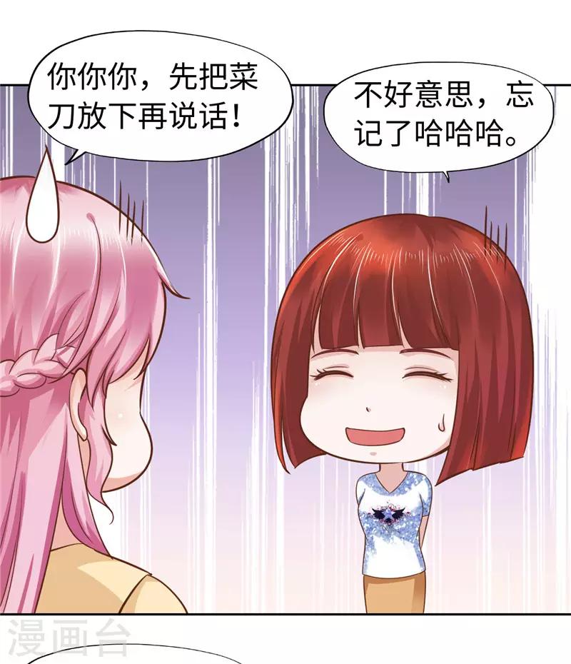 第58话-第58话