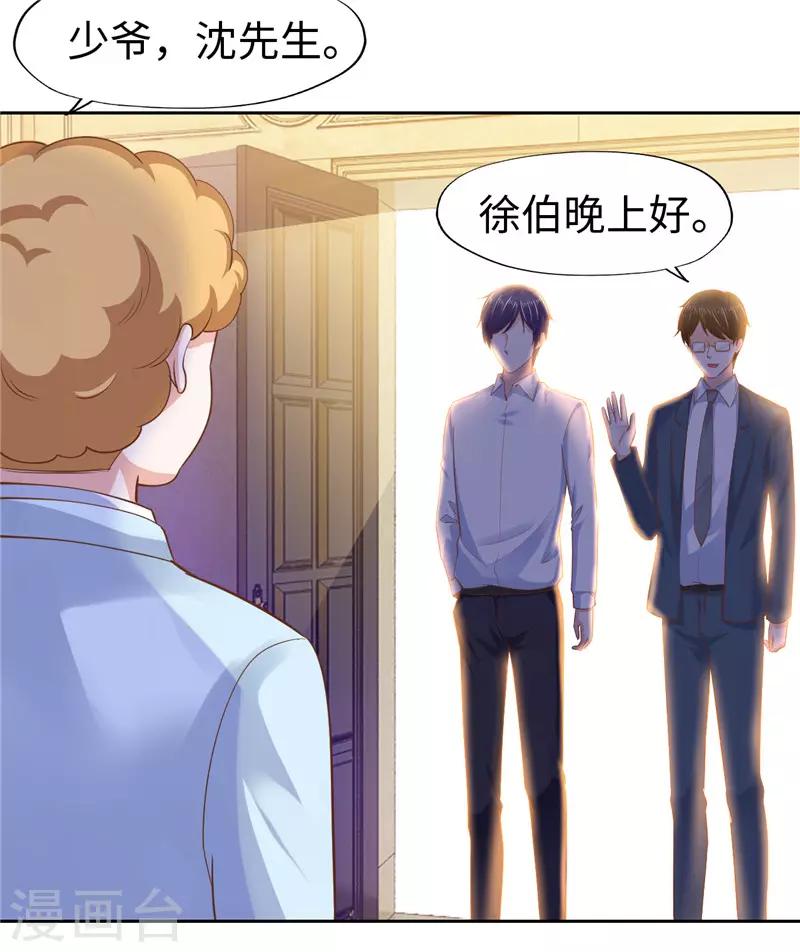 第58话-第58话
