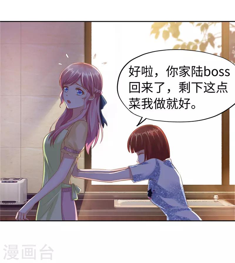 第58话-第58话