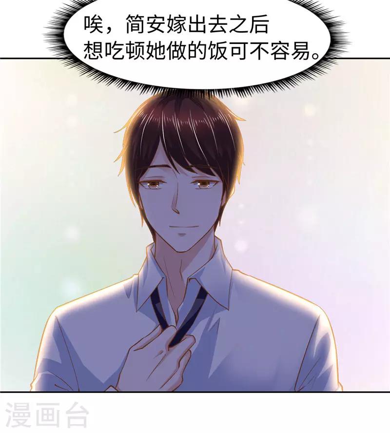 第58话-第58话