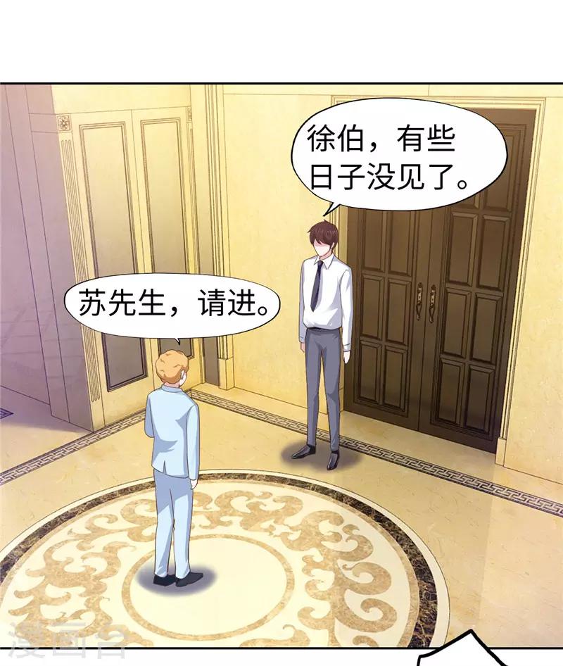 第58话-第58话