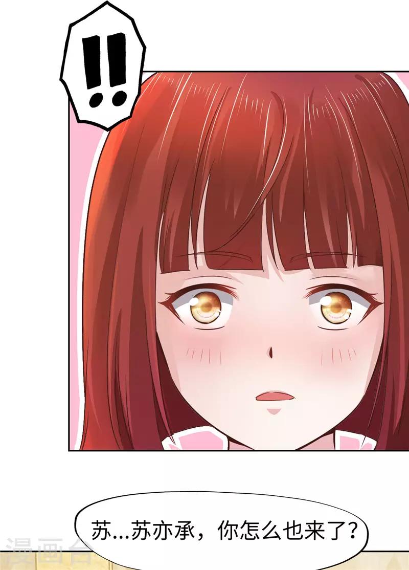 第58话-第58话