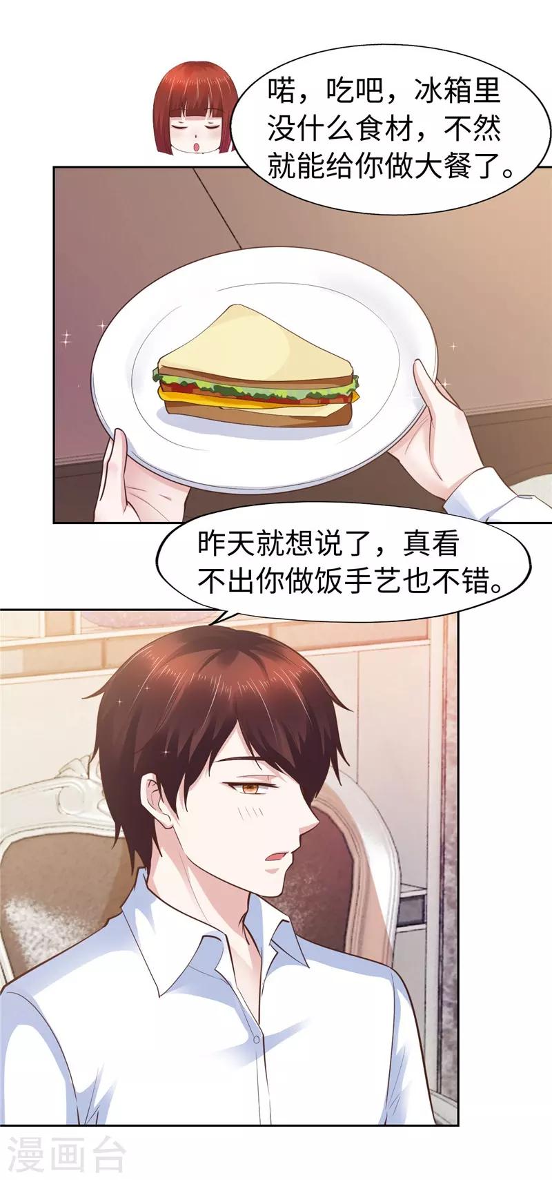 第60话-第60话