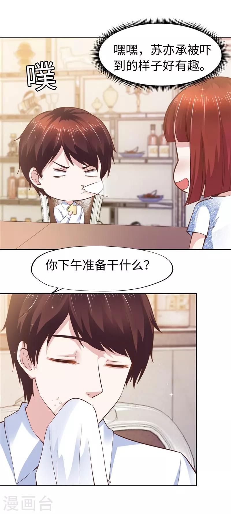 第60话-第60话
