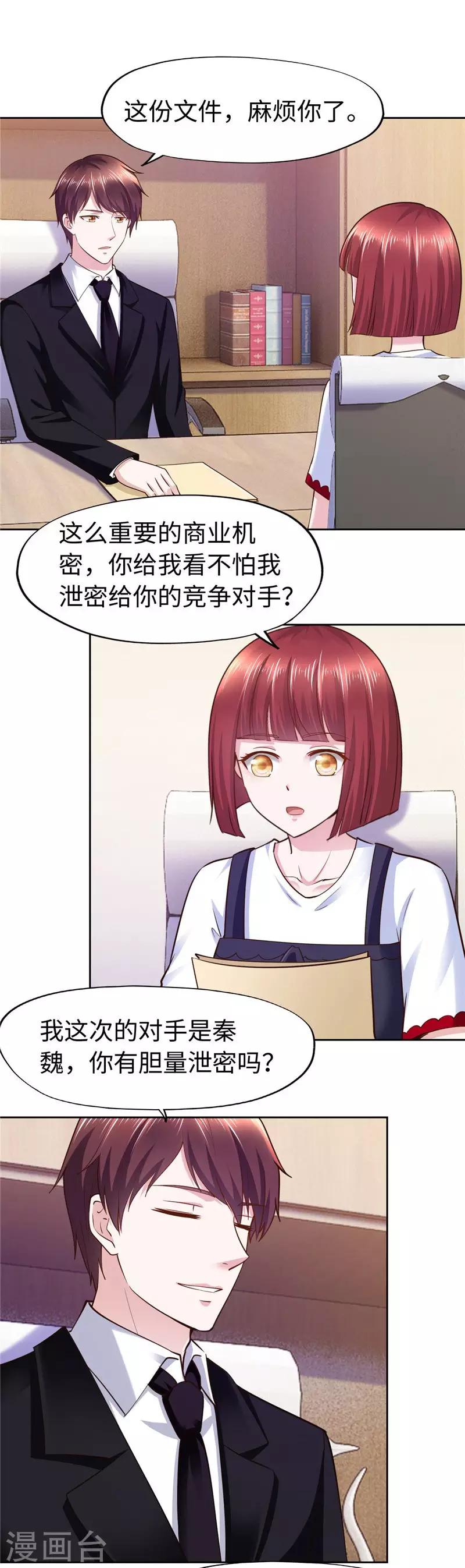 第60话-第60话