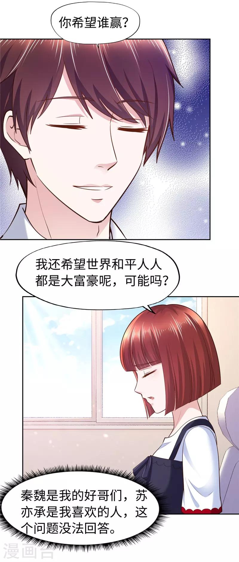 第60话-第60话