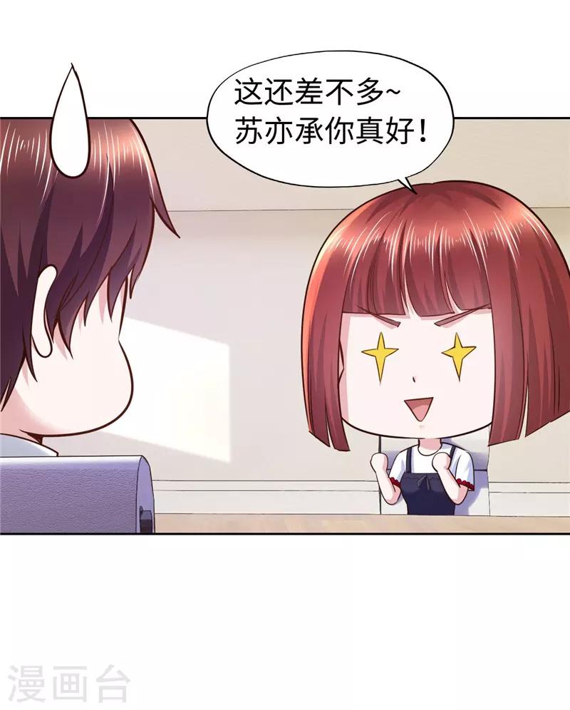 第60话-第60话