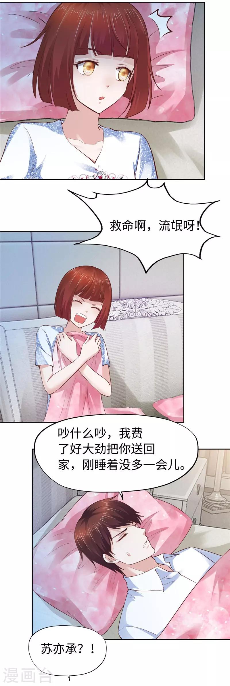 第60话-第60话