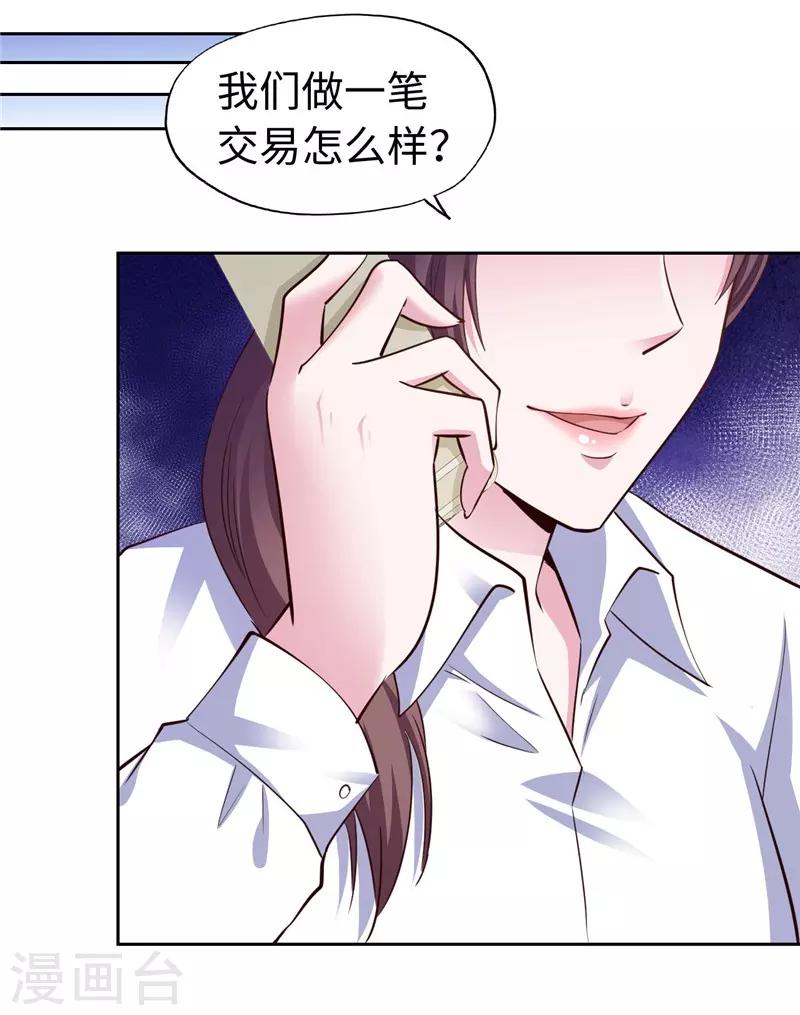 第60话-第60话