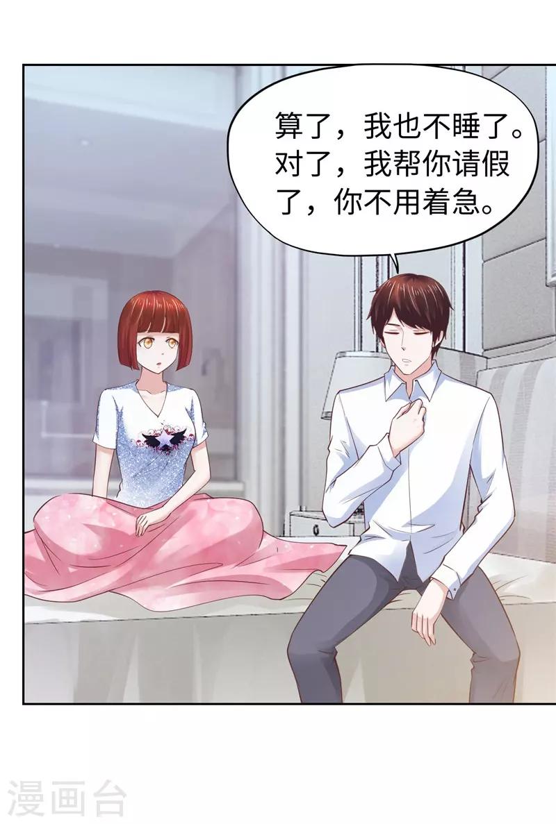 第60话-第60话