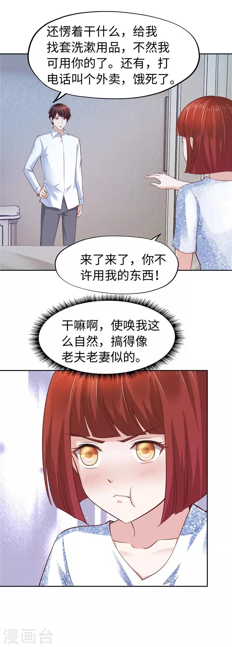第60话-第60话