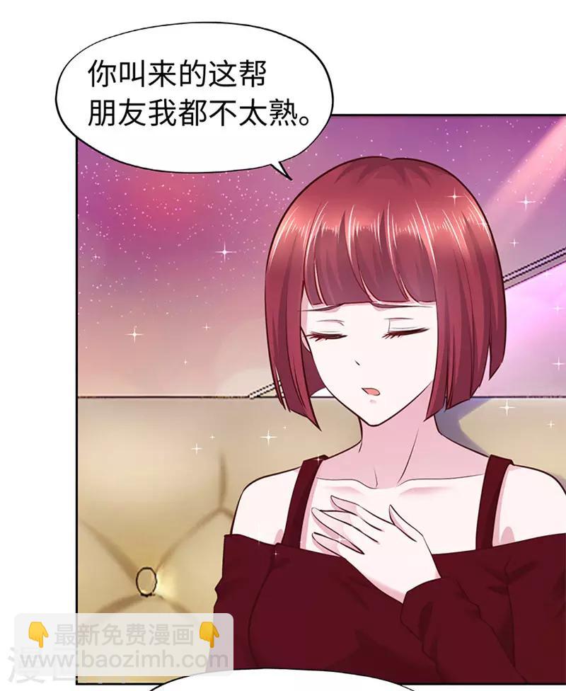 第62话-第62话