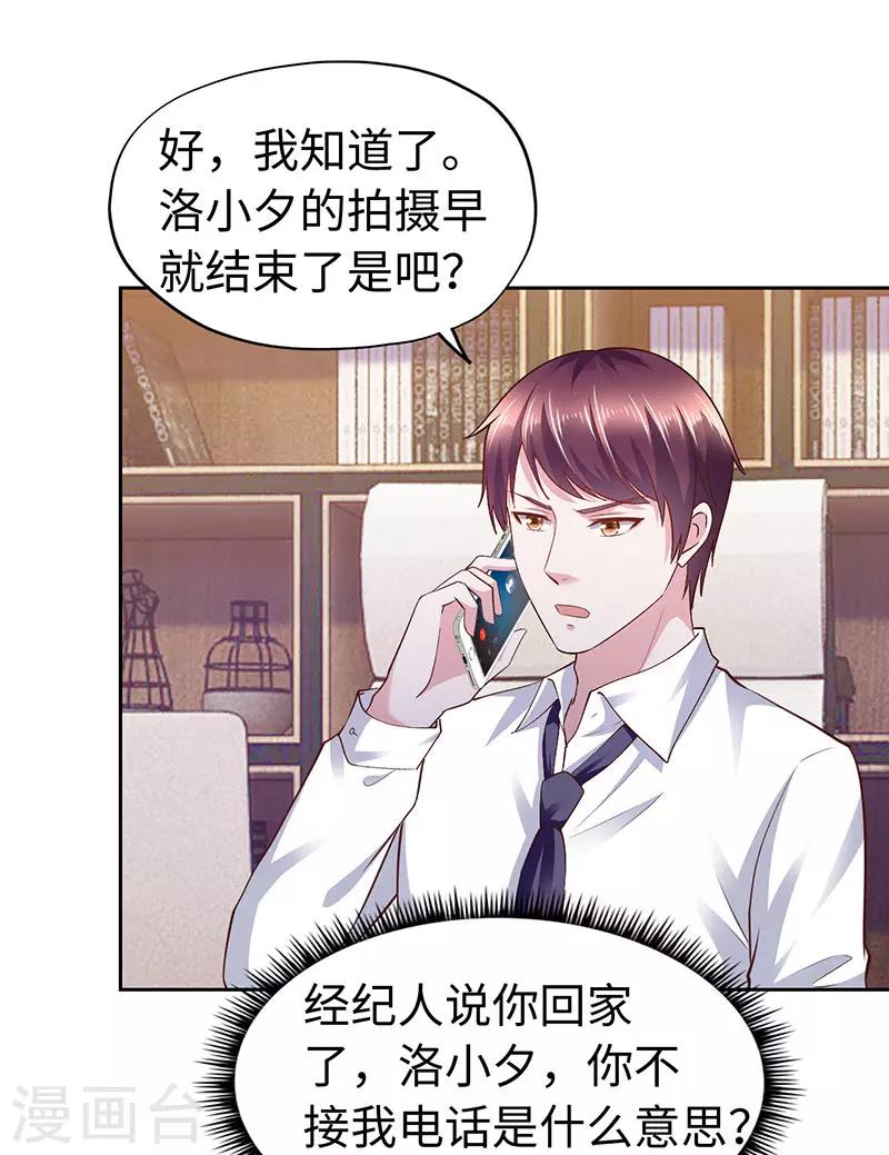 第62话-第62话