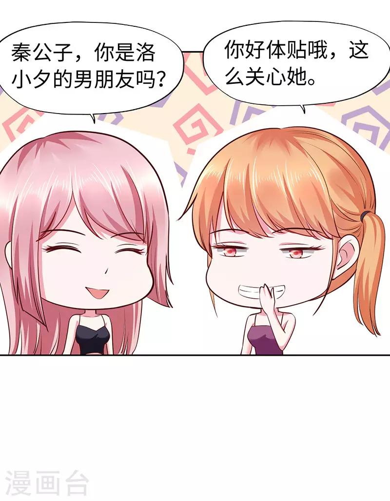 第62话-第62话