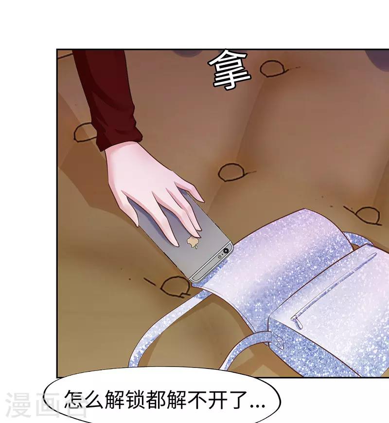 第62话-第62话