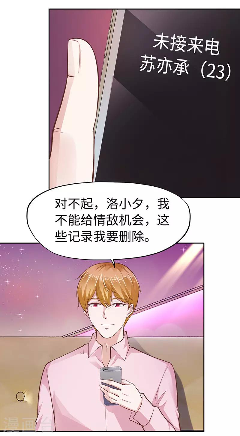 第62话-第62话