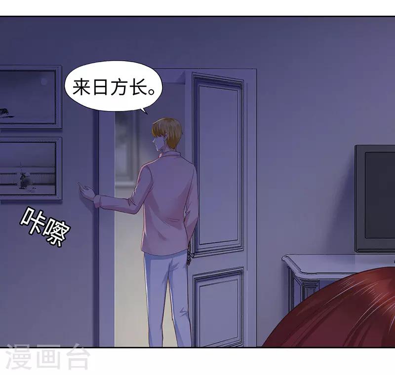 第62话-第62话