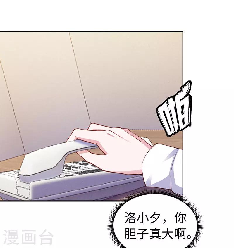 第62话-第62话