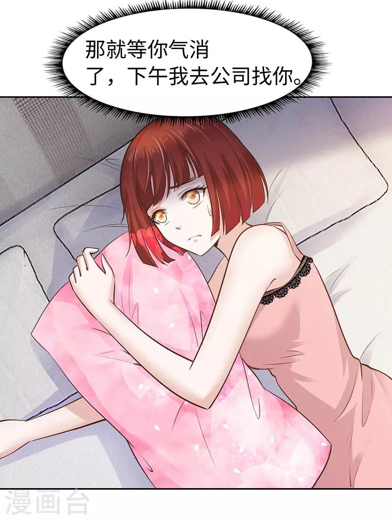 第64话-第64话