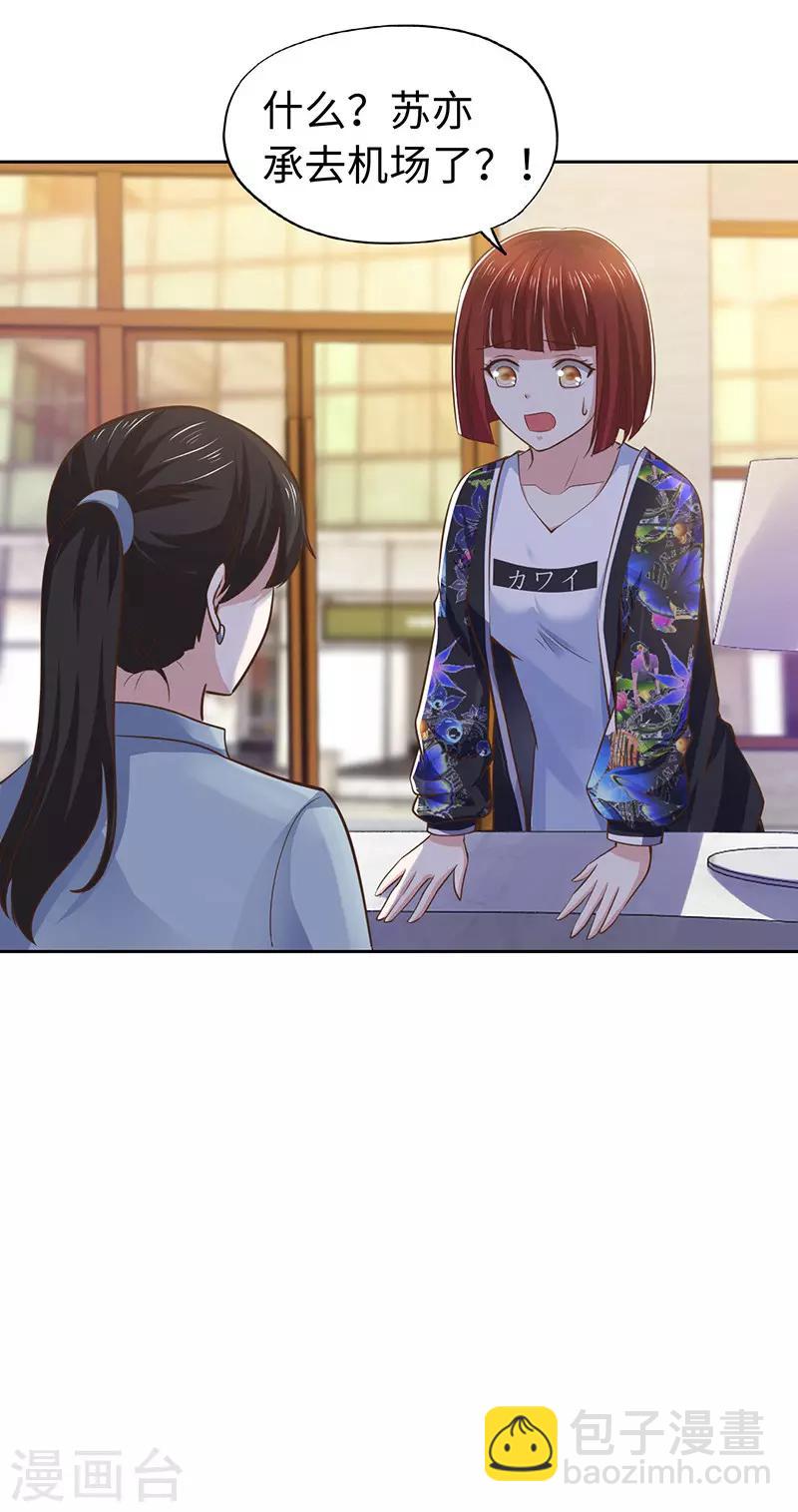 第64话-第64话
