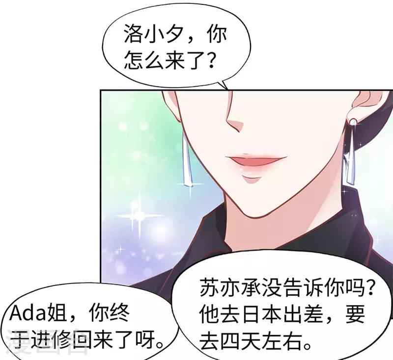 第64话-第64话