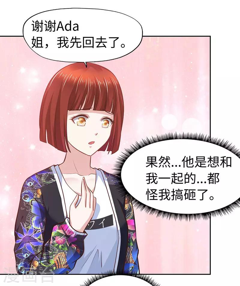 第64话-第64话