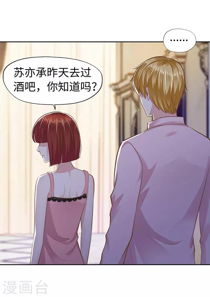 第64话-第64话