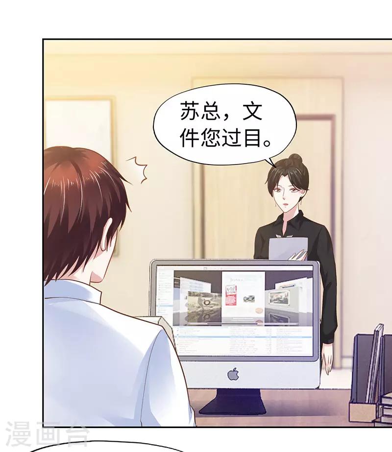 第64话-第64话