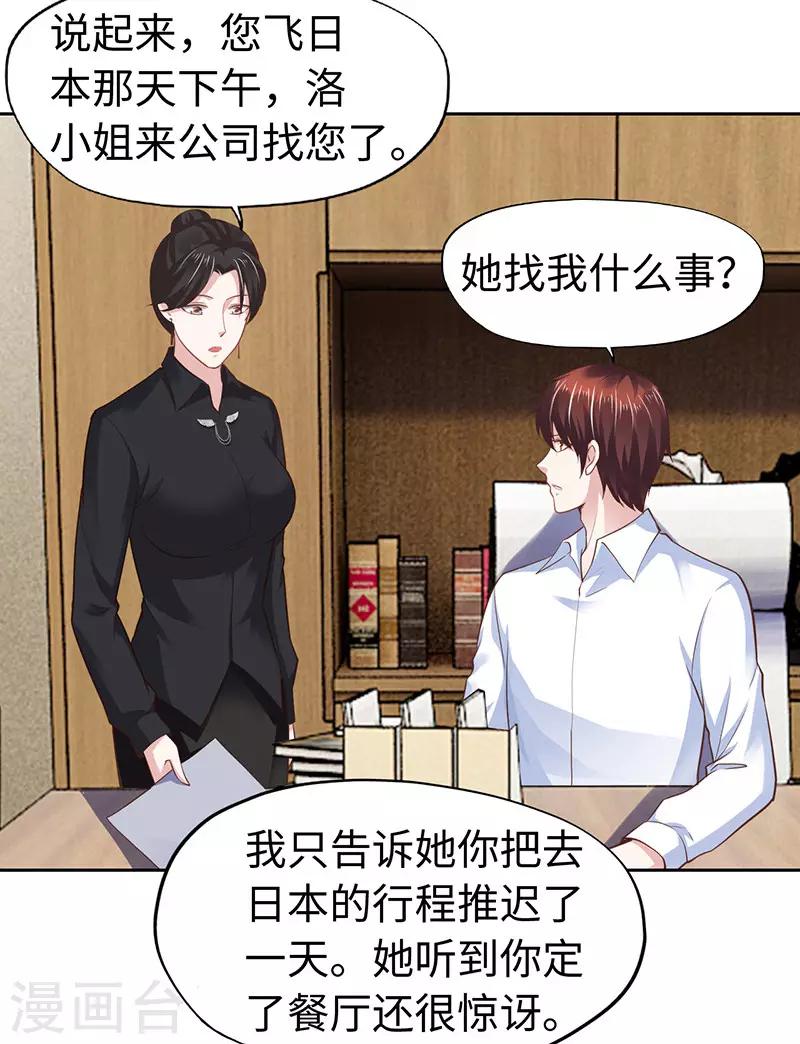 第64话-第64话