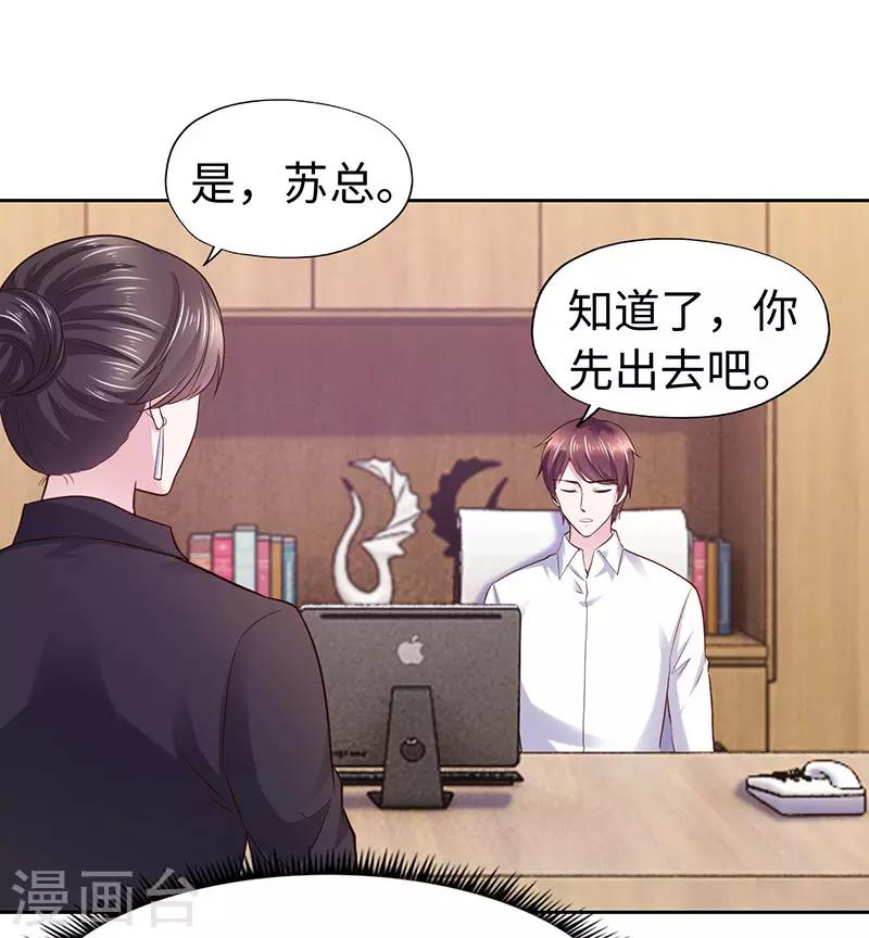 第64话-第64话