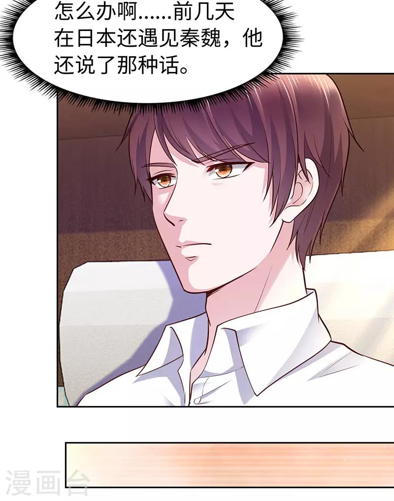 第64话-第64话