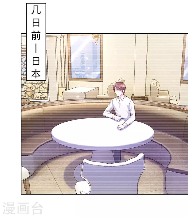 第64话-第64话