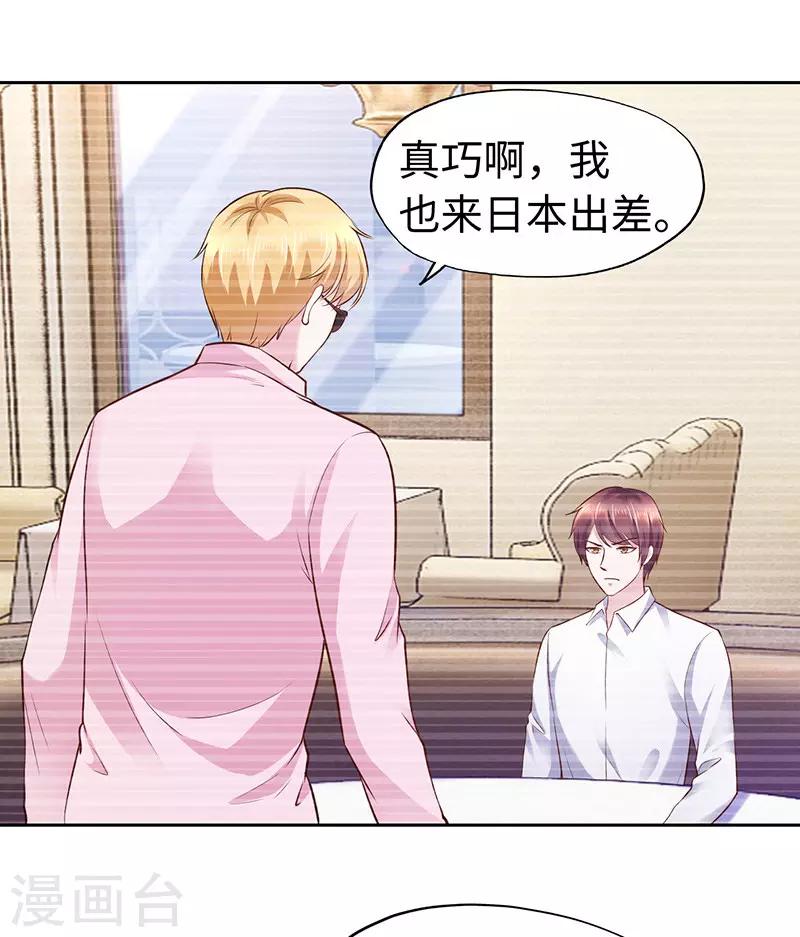 第64话-第64话