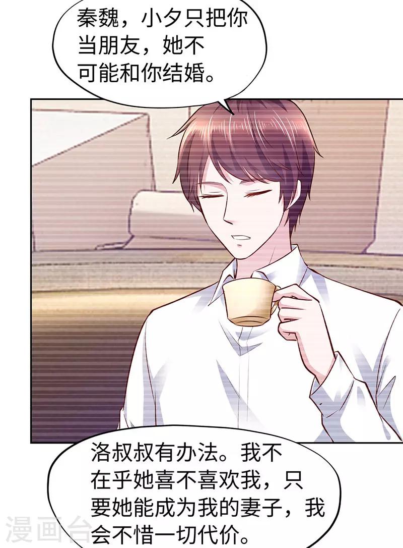 第64话-第64话