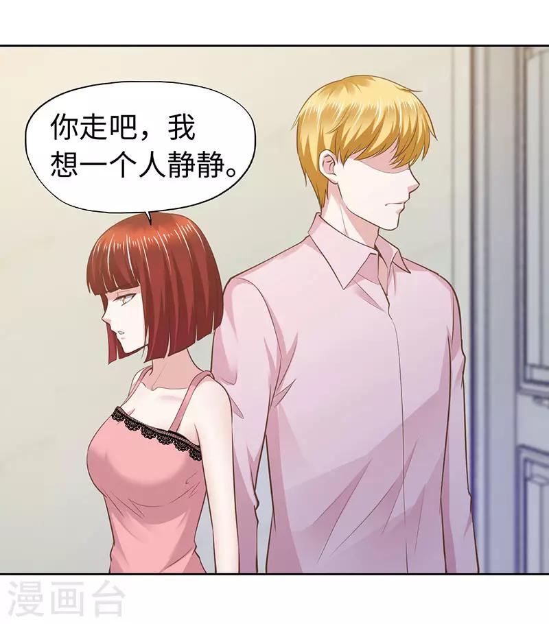 第64话-第64话