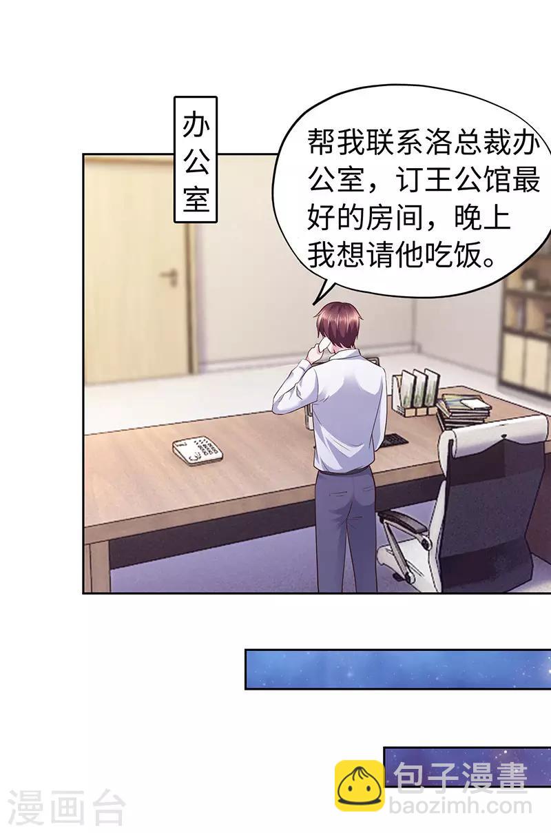 第64话-第64话