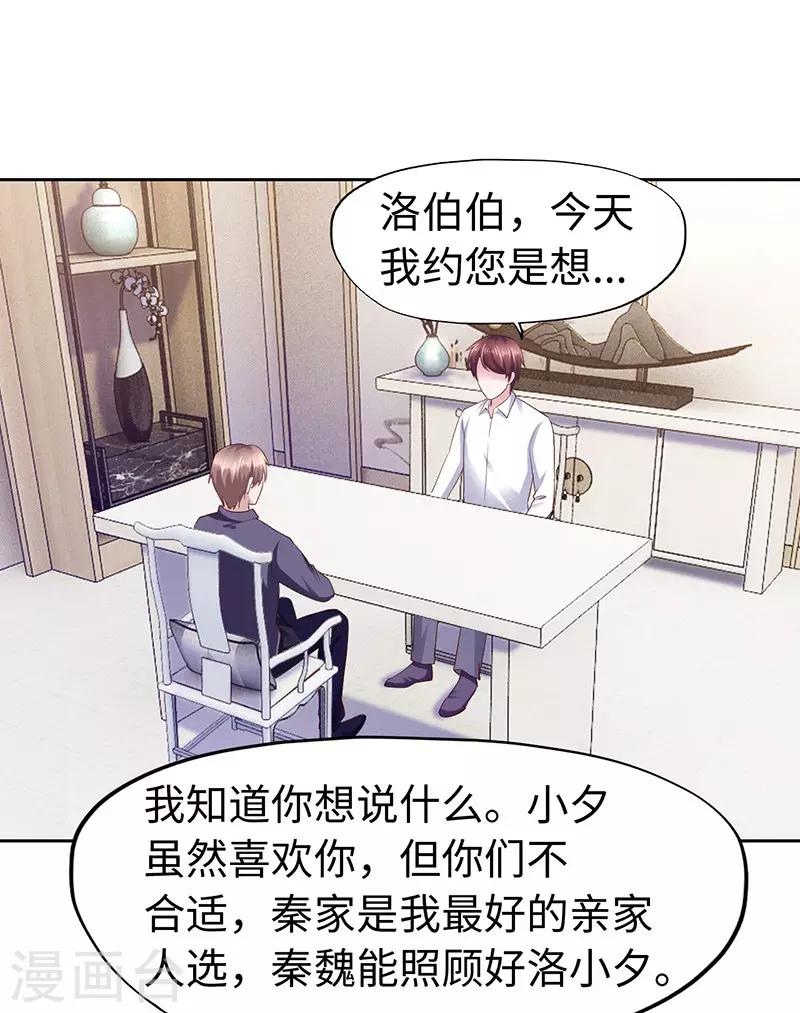 第64话-第64话