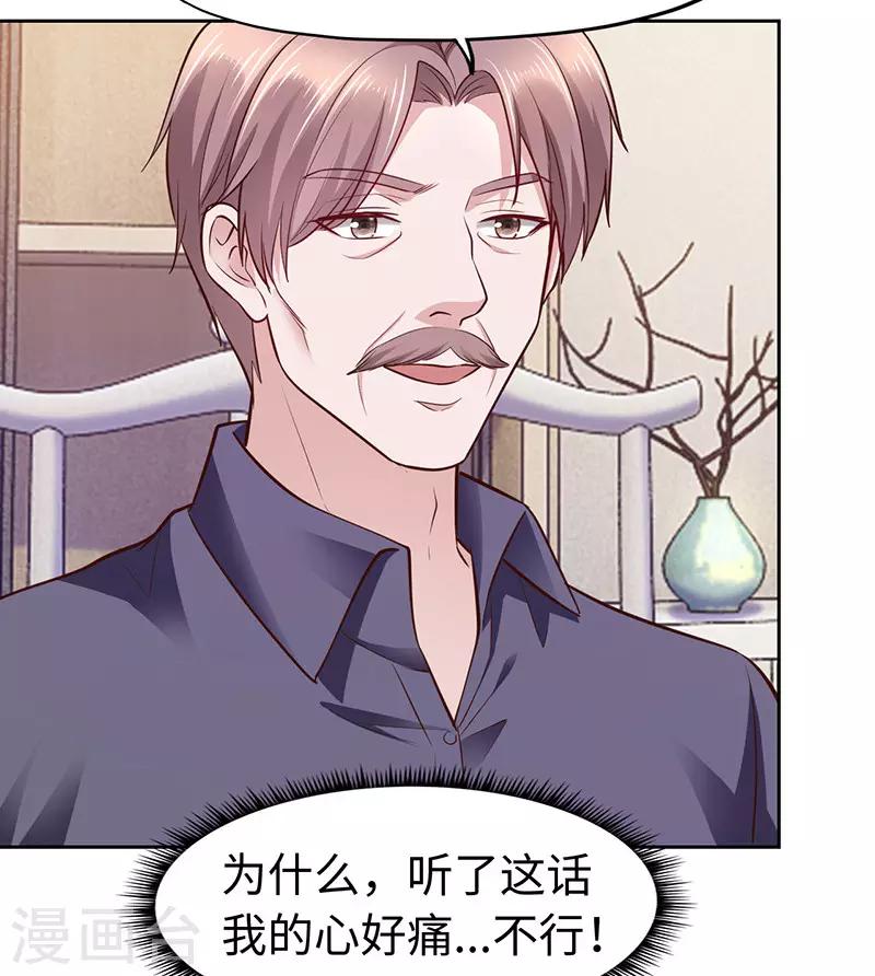 第64话-第64话