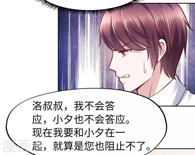 第64话-第64话