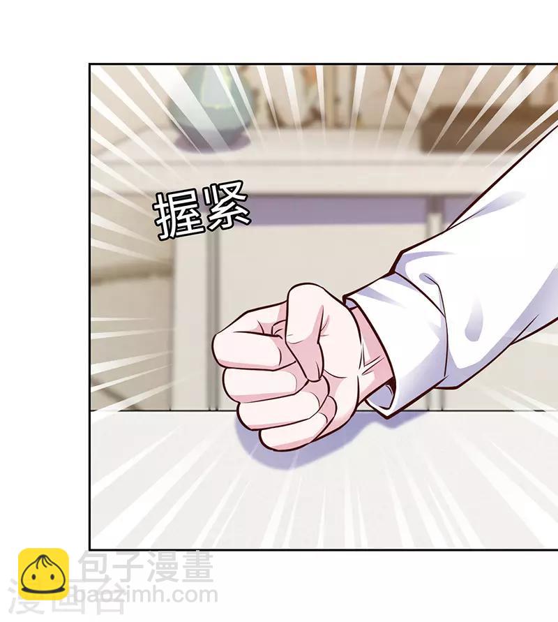 第64话-第64话