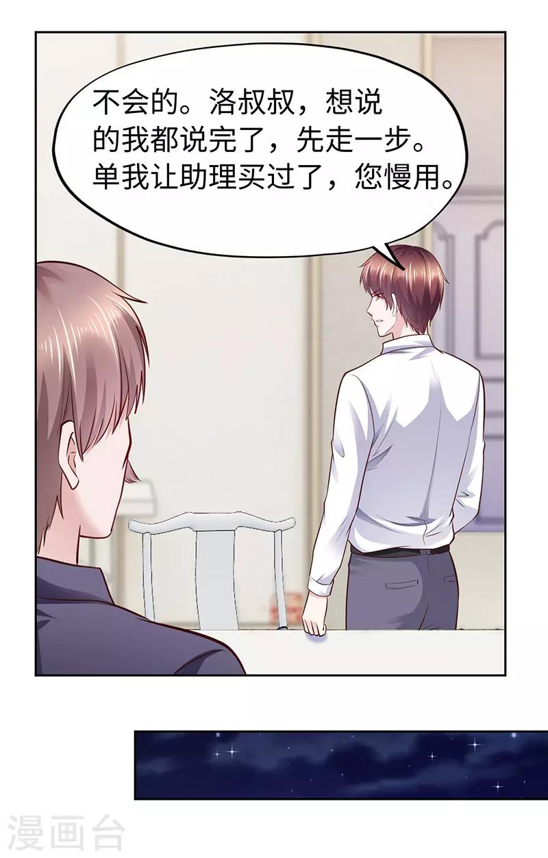第64话-第64话