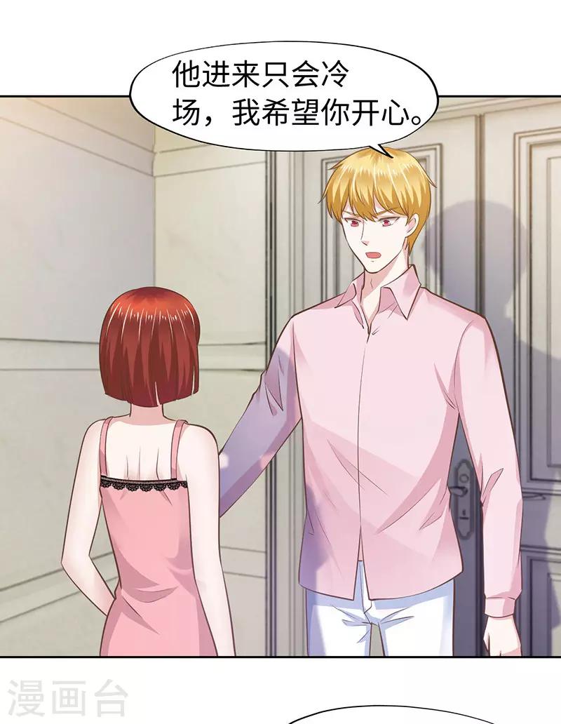 第64话-第64话