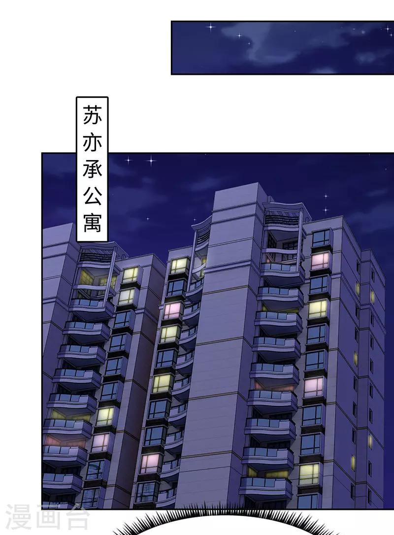 第64话-第64话