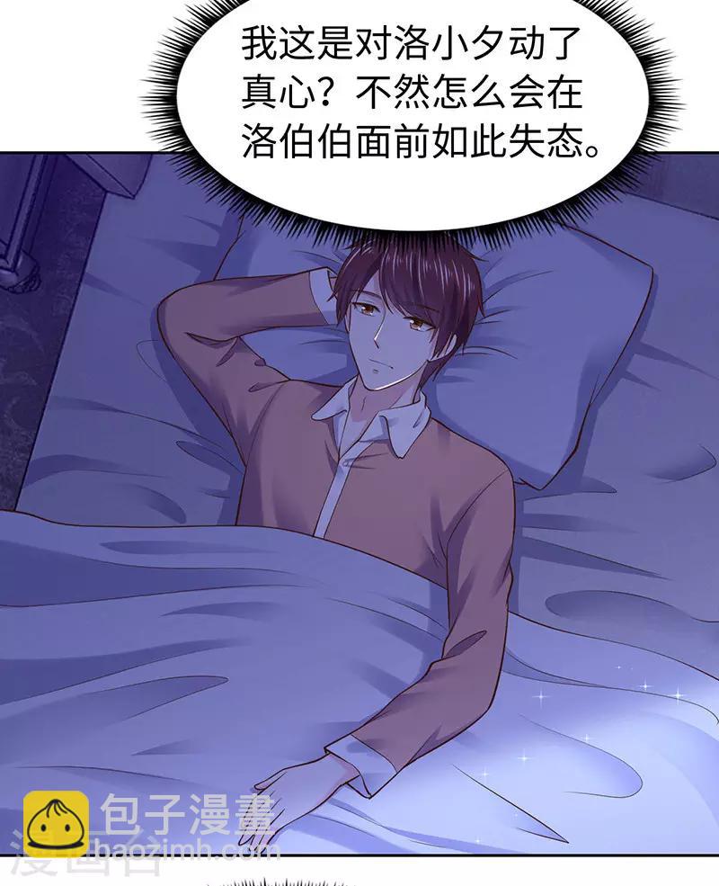第64话-第64话
