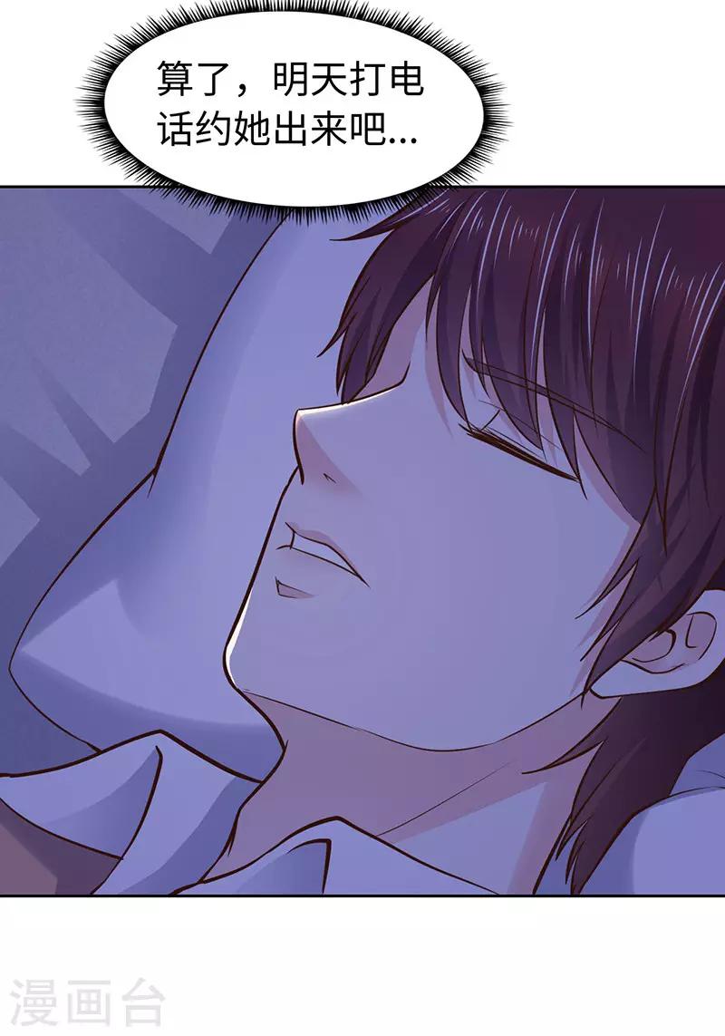 第64话-第64话