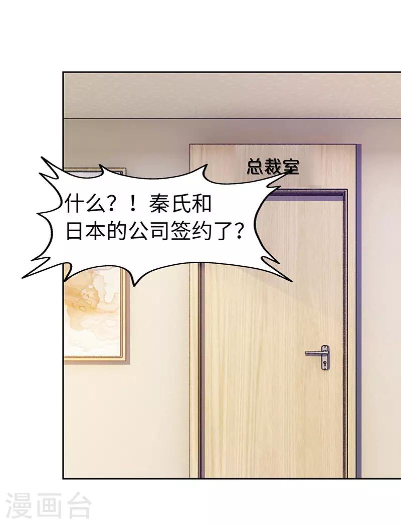 第64话-第64话
