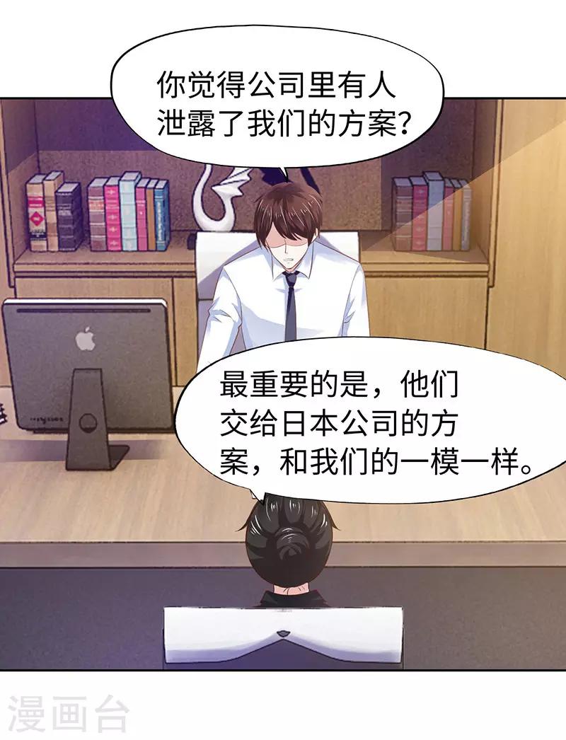 第64话-第64话